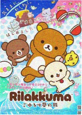 三体黑暗森林动画版番剧